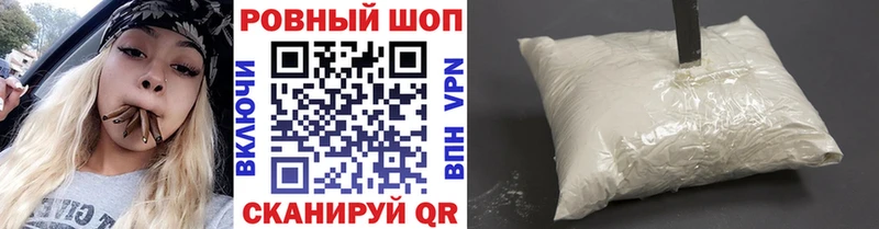 Купить наркотики цена Среднеуральск Alpha PVP  АМФ  ГАШ  МАРИХУАНА  COCAIN  кракен рабочий сайт  КЕТАМИН  Мефедрон  Галлюциногенные грибы 