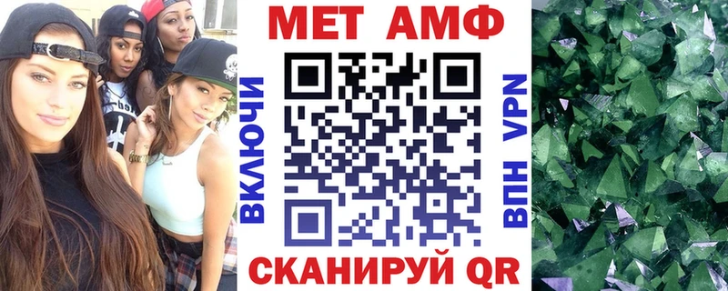 Амфетамин VHQ  магазин  наркотиков  Среднеуральск 