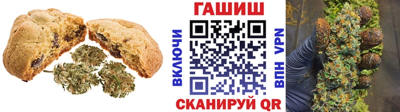 Еда ТГК конопля  Среднеуральск 
