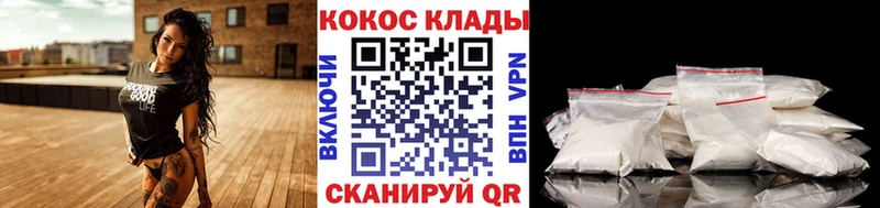 Cocaine 99% Среднеуральск