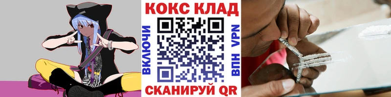 COCAIN Fish Scale Среднеуральск