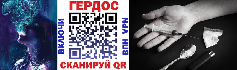 ГЕРОИН гречка  Среднеуральск 