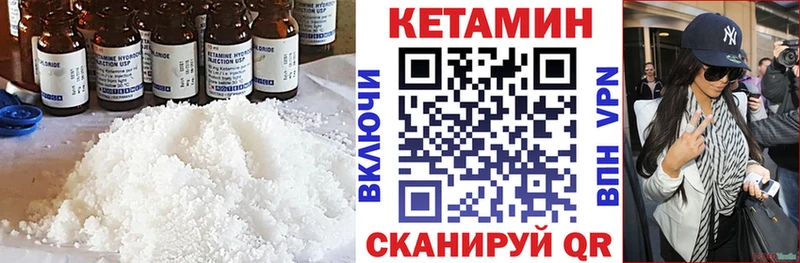КЕТАМИН VHQ  Среднеуральск 