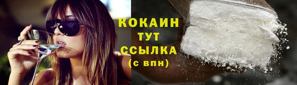 амфетамин Богородицк