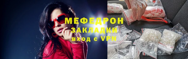 альфа пвп VHQ Бугульма