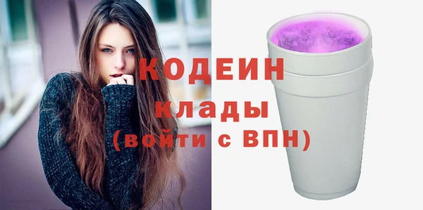 мефедрон VHQ Богородск