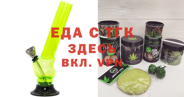 эйфоретик Бронницы