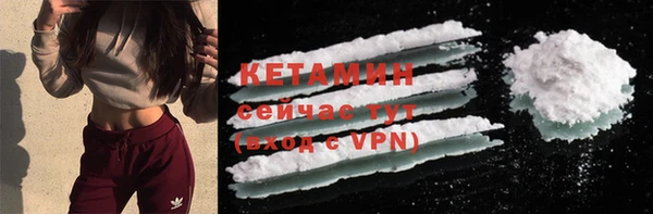 альфа пвп VHQ Бугульма