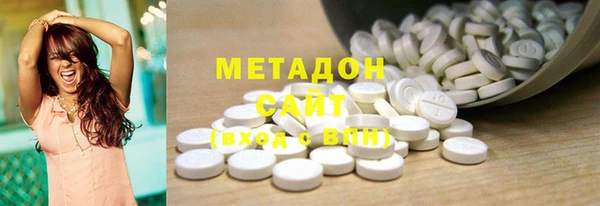 спайс Бородино