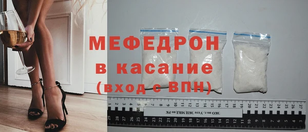 альфа пвп VHQ Бугульма