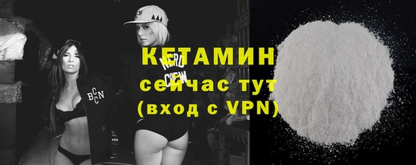 амфетамин Богородицк