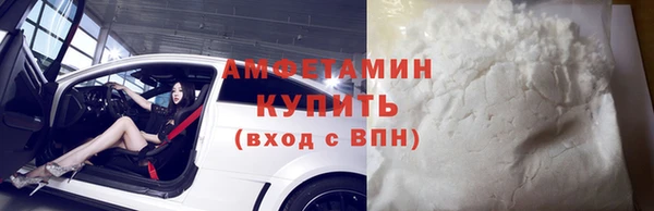 альфа пвп VHQ Бугульма