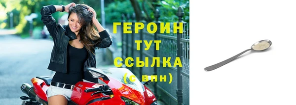 мефедрон VHQ Богородск