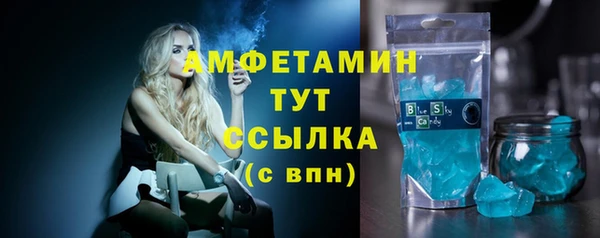 эйфоретик Бронницы