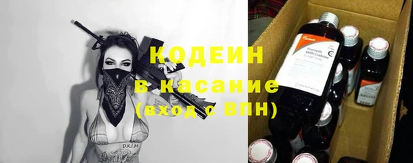 эйфоретик Бронницы