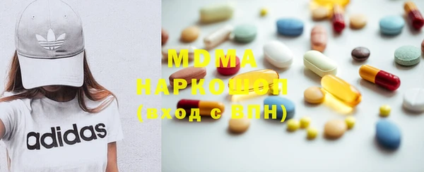 альфа пвп VHQ Бугульма