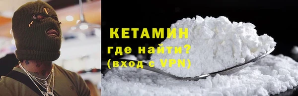 эйфоретик Бронницы