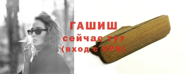 эйфоретик Бронницы