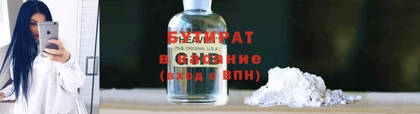 эйфоретик Бронницы