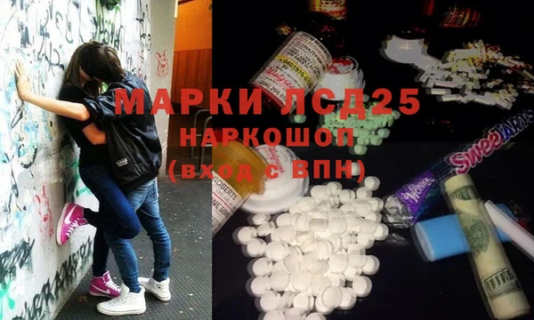 амфетамин Богородицк