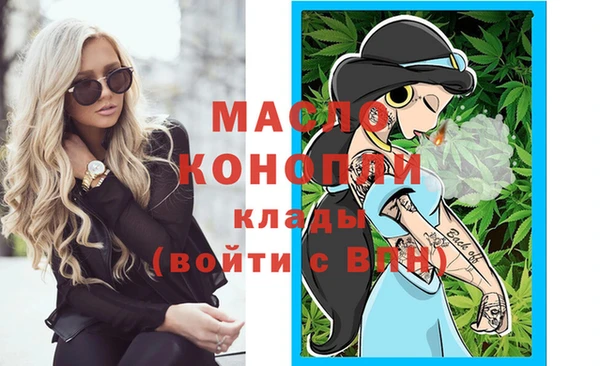 амфетамин Богородицк