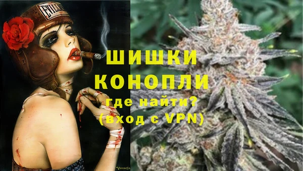 амфетамин Богородицк