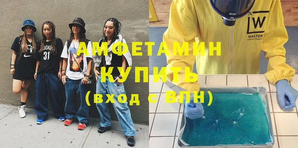 альфа пвп VHQ Бугульма