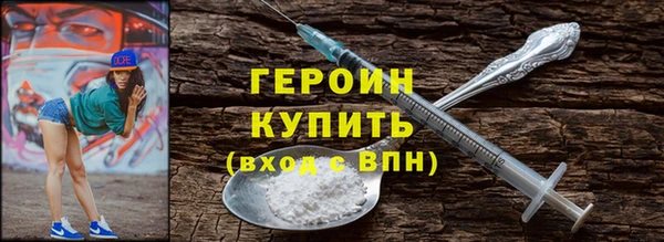 мефедрон VHQ Богородск