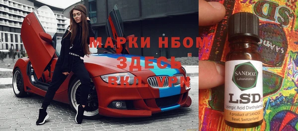 мефедрон VHQ Богородск
