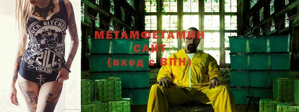 мефедрон VHQ Богородск