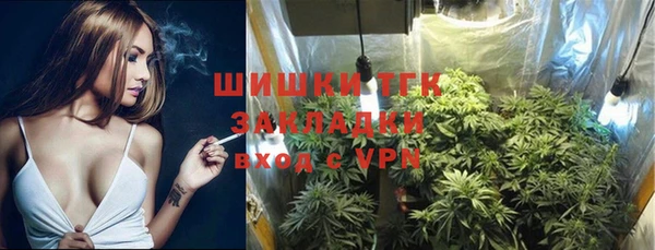 мефедрон VHQ Богородск