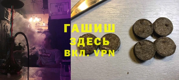 мефедрон VHQ Богородск