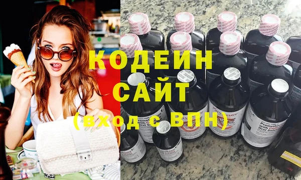2c-b Армянск
