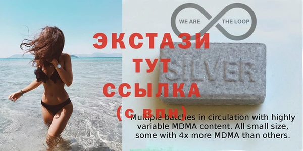 альфа пвп VHQ Бугульма