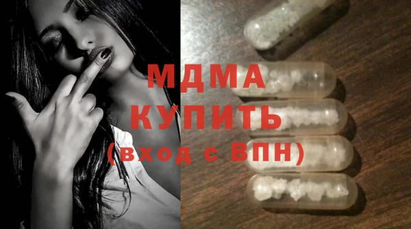 спайс Бородино