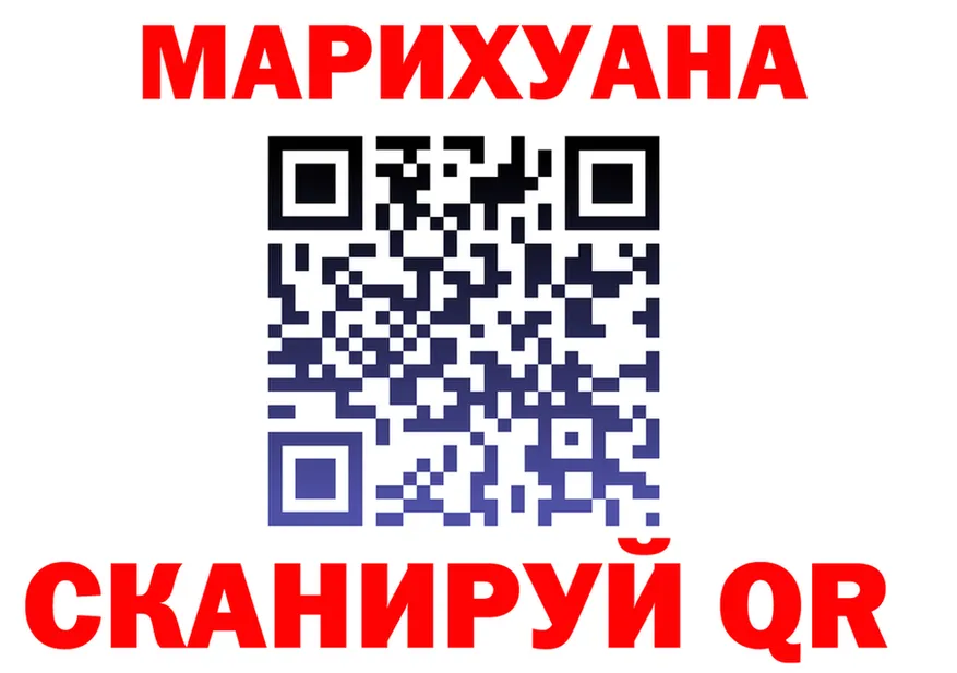 Бутират GHB как зайти shop blacksprut Среднеуральск