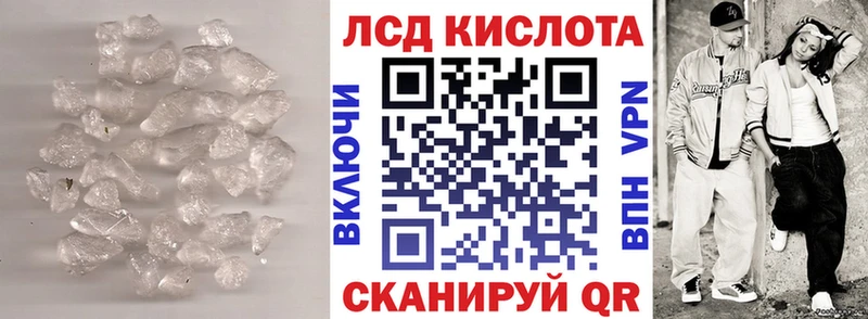 LSD-25 экстази ecstasy  Среднеуральск 