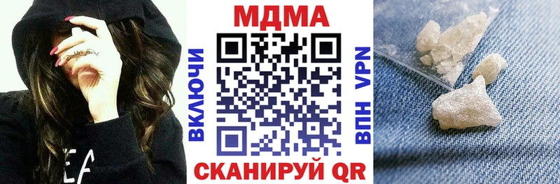 MDMA кристаллы Среднеуральск