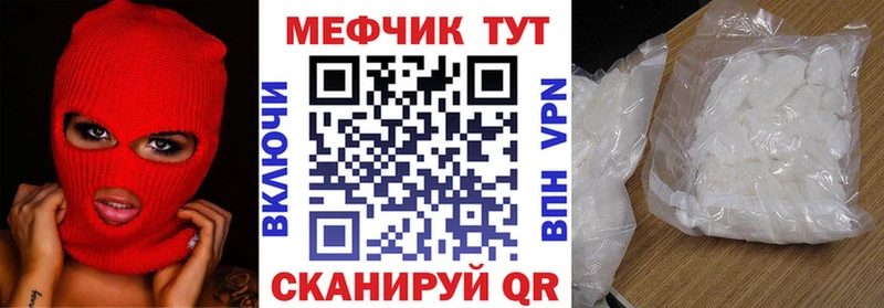 Меф  Среднеуральск
